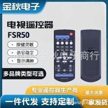 FSR50 WY57780������������ͥӰԺYHT-S401 HT-S401BL SR-301ң��