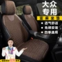 亚麻座椅套