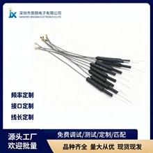 ���l2.4G�~���쾀IPEX/�����^������ȫ�����wifi�{��ģ�K�o�˙C