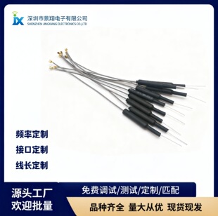 ���l2.4G�~���쾀IPEX/�����^������ȫ�����wifi�{��ģ�K�o�˙C