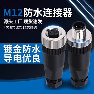 M12��ˮ�B������ĸ�����ݽz����β���Ӿ�GP7����r���Ѓ���