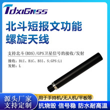 �̈��������쾀����BDS/GPS��λ���������ܟo�˙C�ֳ֙CҰ����̖