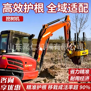 挖掘机挖树机60履带式挖树机苗圃移栽挖树机带土球移树机
