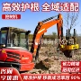 履带式移栽挖掘机苗圃挖树机