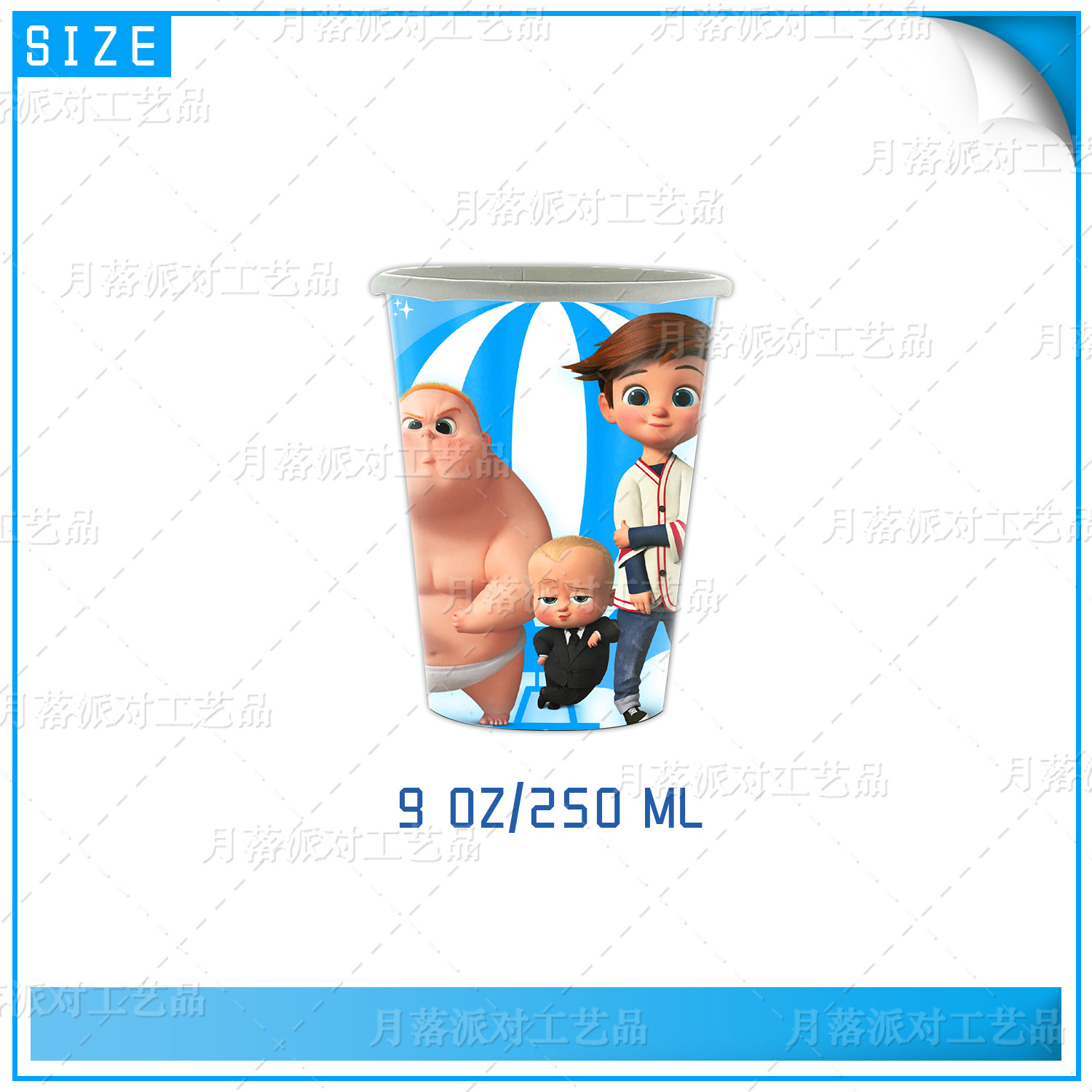 아기 보스 종이컵 10PCS