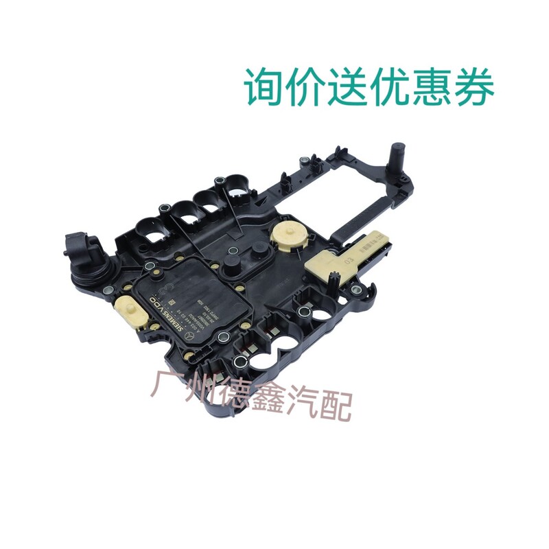 For Mercedes 722.9 No. 3 BoArd A 0034460310 TrAnsmission TCU Control Unit For Mercedes 722.9 No. 3 BoArd A 0034460310 TrAnsmission TCU Control Unit