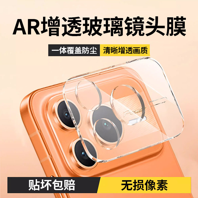 Suitable for Honor Power2 Lens Film, Honor Power2 Rear Camera, Honor Power2 Phone Lens Suitable for Honor Power2 Lens Film, Honor Power2 Rear Camera, Honor Power2 Phone Lens