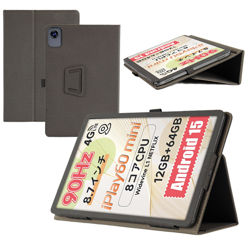 Suitable for ALLDOCUBE iPlay70 Mini Pro 8.4 inch flat protective case all-inclusive anti-drop case PU