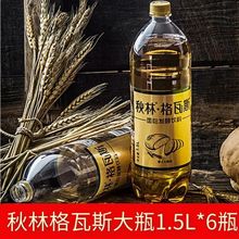 【新日期】1.5L*6瓶 大列巴发酵东北哈尔滨特产饮料