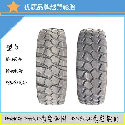 Double Coin Off-Road Tires 385/95R20 14.00R20 16.00R20 with Inner Tube and Warranty (Off-road şinlər)