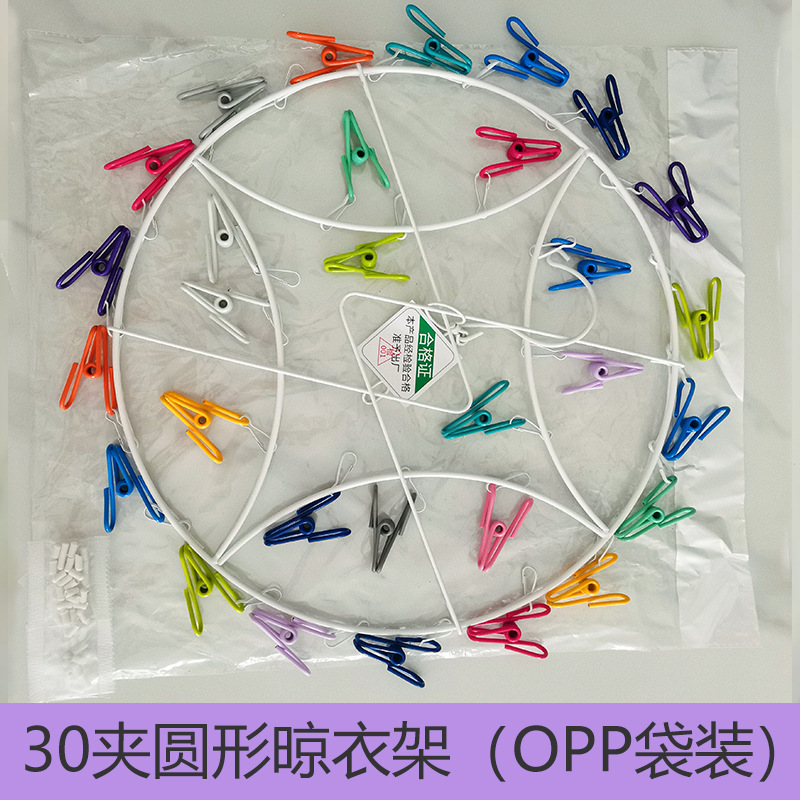 라운드 30클립 opp백 (1세트)