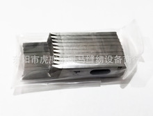 ��Ʒ�|���S�ÿp�x�C�O����� ���ŵ�Ƭ201121ANS ���I�p�x�CС��