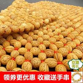 天然野生桃核汽车坐垫手编按摩养生木珠座垫山核桃胡单片夏季凉垫