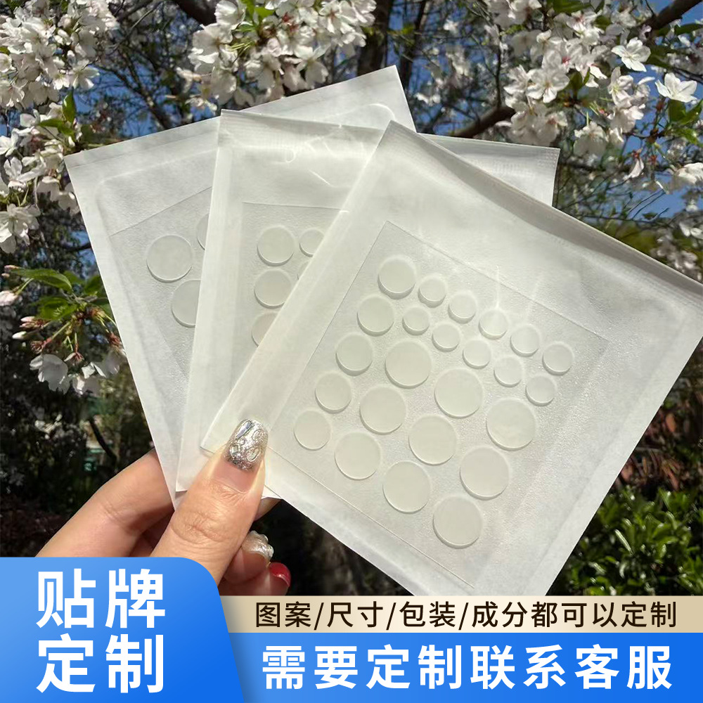水胶体痘痘贴不规则24粒净痘贴隔离贴化妆隐形面部遮瑕吸脓修护