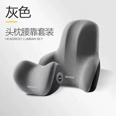 Seasons, Back Cushion, Lumbar Cushion, Memory – Waist support - high-grade-gray-1-headrest-1-lumbar-support-neck-protection-and-waist-relief