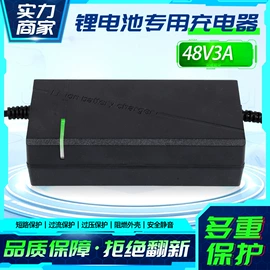 电池充电器;电动车充电器