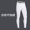 White fleece thermal underwear