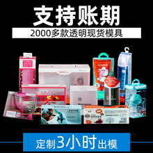 深圳工厂pvc包装盒定制 透明PVC塑料盒PP塑料包装盒子pet折盒定做