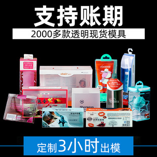 ���ڹ��Spvc���b�ж��� ͸��PVC���Ϻ�PP���ϰ��b����pet�ۺж���