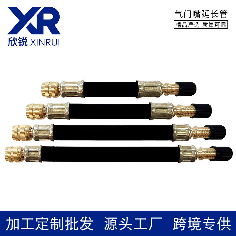 Air Nozzle Inflation Extension Nozzle Car Tire Rubber Air Nozzle Connecting Pipe Extension Pipe Vacuum Valve Extension Pipe Air Nozzle Inflation Extension Nozzle Car Tire Rubber Air Nozzle Connecting Pipe Extension Pipe Vacuum Valve Extension Pipe