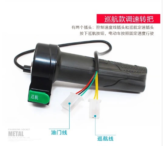 Manija de la bicicleta eléctrica manija de la puerta del aceite batería controlador de velocidad del coche manija de aceleración triciclo que invierte la manija de tres velocidades