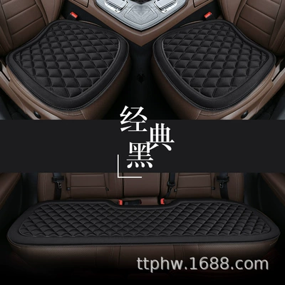 Car seat cushion four seasons universal car seat cushion car seat cushion single piece rear three-piece breathable comfort cushion (Universal seat cover) - classic-black-single-seat