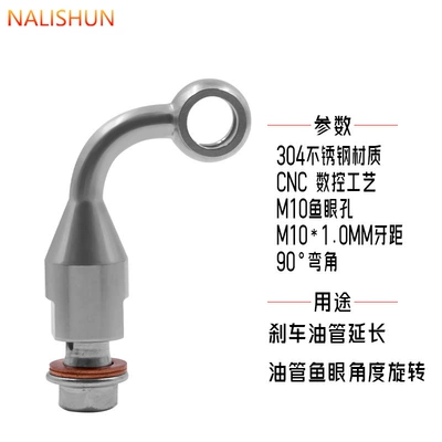 Extension Connector Bracket, Repair kit
