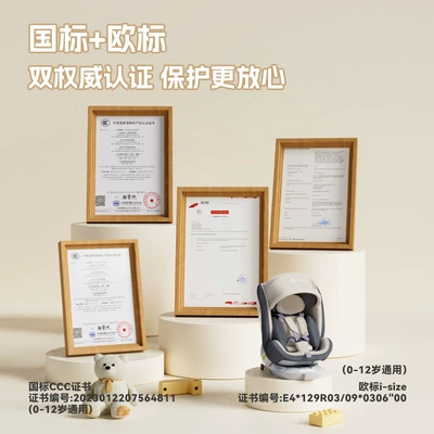 Car child safety seat 0-12 years old baby car
