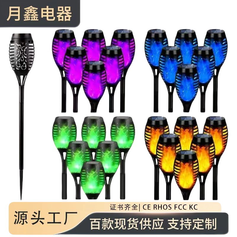 Cross-Border Solar Mini Flame Lamp Outdoor Courtyard 7 Colors Blue Purple Garden Balcony Landscape Lawn Lamp