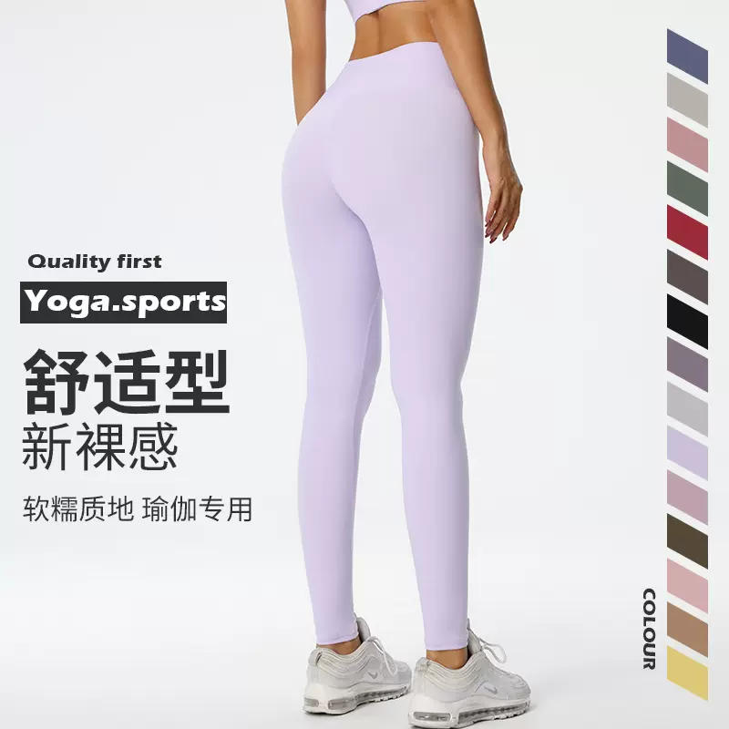 新品无尴尬线裸感高腰瑜伽九分裤弹力紧身提臀运动健身打底裤女神
