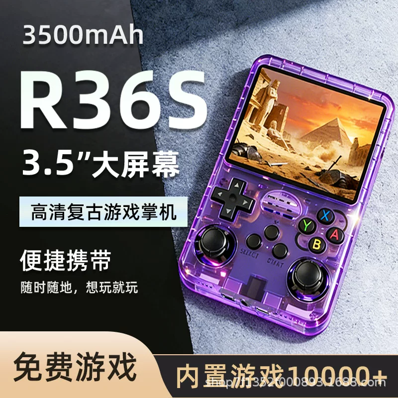 (Cross-border trading), game console, retro joystick, 36, nostalgia