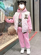 女童小熊马甲三件套加绒加厚套装2025秋冬装新款儿童可爱卫衣套装