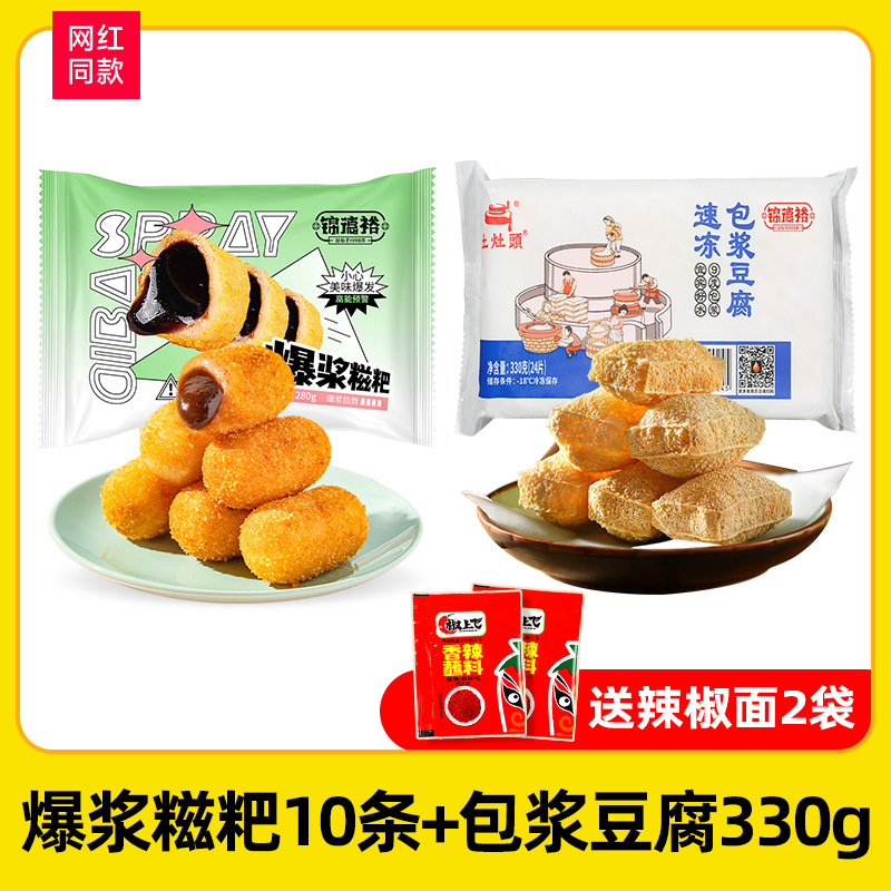 [가성비팩] 떡볶이 10개 + 두부포장*1봉지