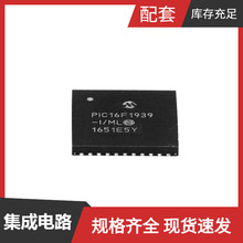 PIC16F1939-I/ML QFN-44 STM32F423RHT6TR STM32F427VG STM32F427