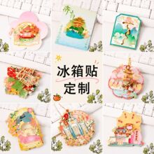 济南大明湖景区立体灯笼冰箱贴定制琥珀文创旅游景点纪念品批发