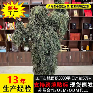 ��ꐫC�˗��~���b���������Բʷ�����CS���b�����u�����b��