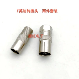 连接器;接头;信号分配器