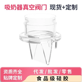 吸奶器;其他孕产用品