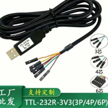TTL-232R-3V3 USB-TTLģ�Kuart���d��usbttl232���ھ�3.3V 5V TTL