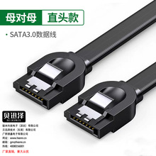 SATA���������Sֱ�N