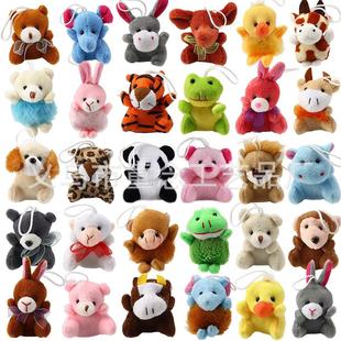 Explosions Gashapon 7cm Mixed Plush Animal Pendant 30 Small Animal Set Rabbit Tiger Lion
