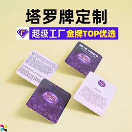 书刊杂志印刷;扑克、桌游牌;宣传画册