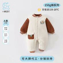乖乖狗婴儿衣服150g夹棉加厚爬服哈衣新生儿连体衣宝宝a类睡衣