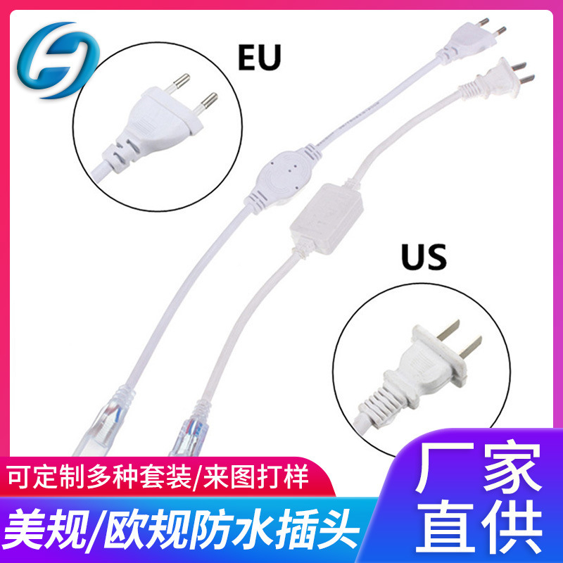 Factory direct supply 5050 2835LED high voltage lamp with plug flexible neon lamp with US gauge European gauge waterproof plug Factory direct supply 5050 2835LED high voltage lamp with plug flexible neon lamp with US gauge European gauge waterproof plug