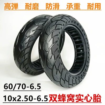 10inch Electric Scooter Tire 10X2.50Max Solid Tire 60/70-6.5 Double Honeycomb Solid Tire