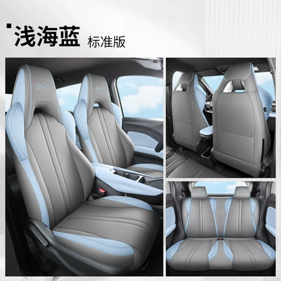 Four Seasons Pad — all-inclusive four-season seat cushion cover - light-sea-blue-standard-edition-fp-byd-seagull