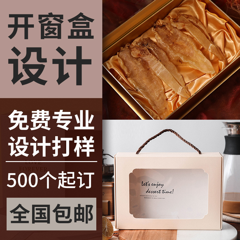 凝胶盒 金银卡面霜盒 紧致眼霜盒白卡精油盒精华乳包装盒保湿