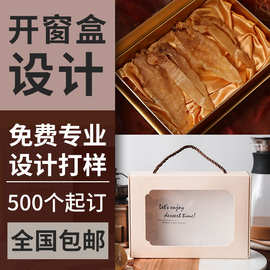 凝胶盒 金银卡面霜盒 紧致眼霜盒白卡精油盒精华乳包装盒保湿
