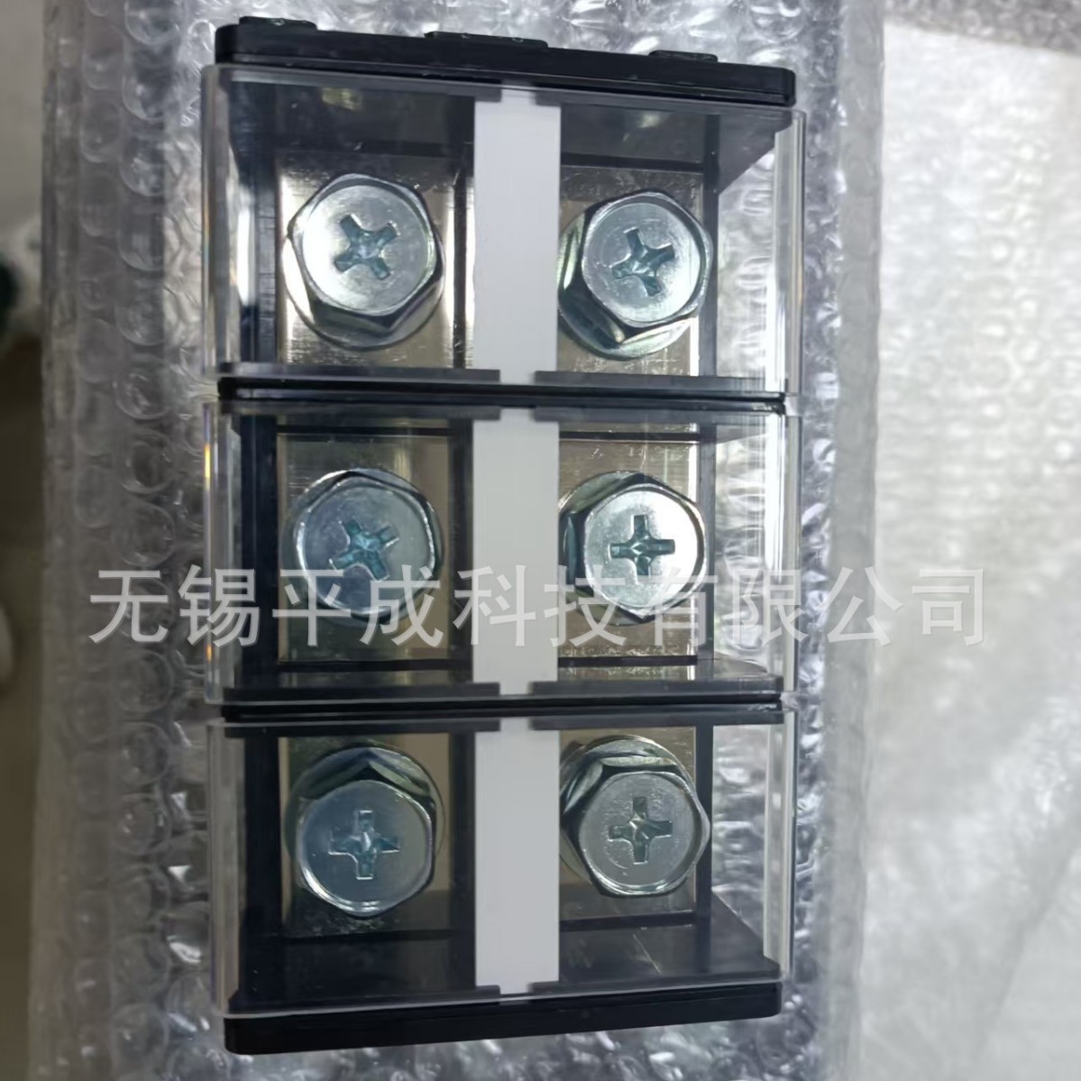 KIMDEN端子台TS-809B-3P