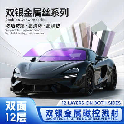 Car Solar Insulation Film Diamond Double Silver Metal Wire Solar Film Sun Protection Explosion-Proof Full Car Film Window Glass Film